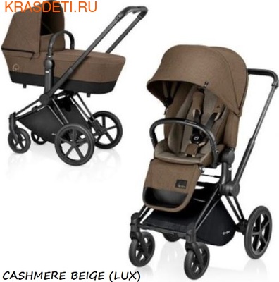  Cybex PRIAM LUX ALL TERRAIN (,  1)