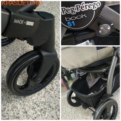 Peg Perego   Book 51 +  Culla Elit (,  3)