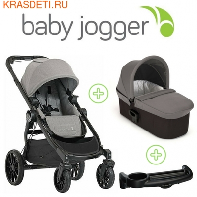 Baby Jogger Коляска CITY SELECT LUX Набор 1 (фото, вид 1)