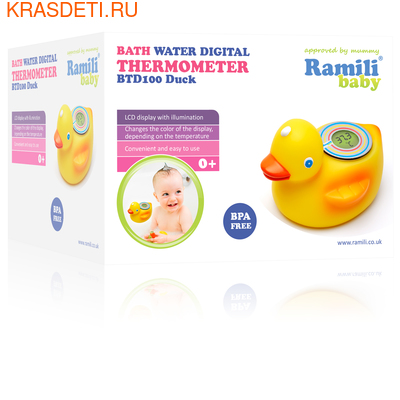 Ramili     Ramili Duck (,  1)
