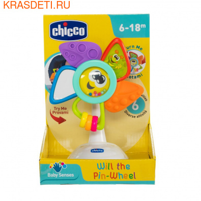 Chicco   Will the Pinwheel (   ) 6+ (,  1)