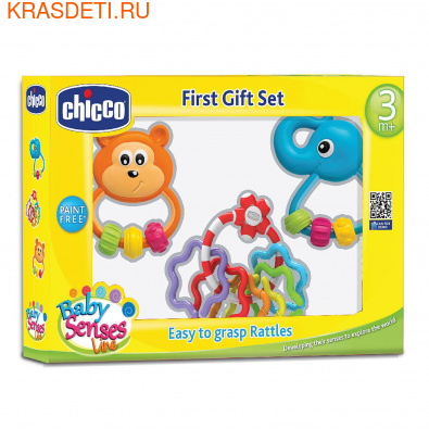 Chicco Набор игрушек-погремушек Baby Senses 3+ (фото, вид 1)