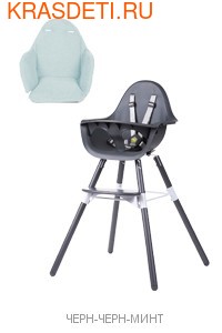 CHILDHOME    EVOLU 2 (,  3)