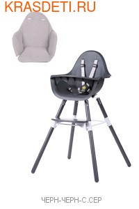 CHILDHOME    EVOLU 2 (,  4)