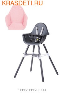CHILDHOME    EVOLU 2 (,  5)