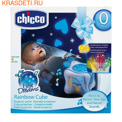 Chicco Игрушка-проектор в виде куба Chicco "Радуга", 0м+ (фото, вид 6)