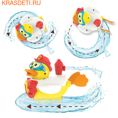 Yookidoo Игрушка водная "Утка-пожарный" с водометом и аксессуарами (фото, вид 1)