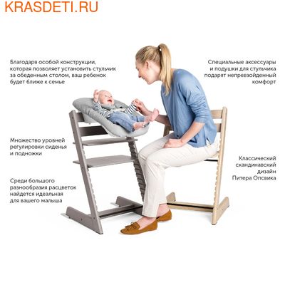  Stokke Tripp Trapp (,  5)