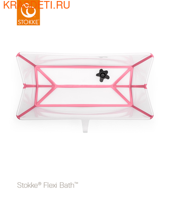  Stokke FlexiBath (,  5)