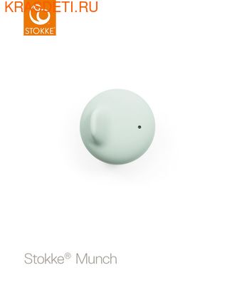  Stokke Munch (,  2)