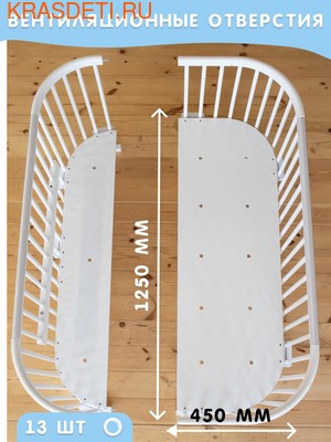Кроватка-Трансформер ComfortBaby SmartTrip 6в1 125x70см матрас / маятник / накладки (фото, вид 1)