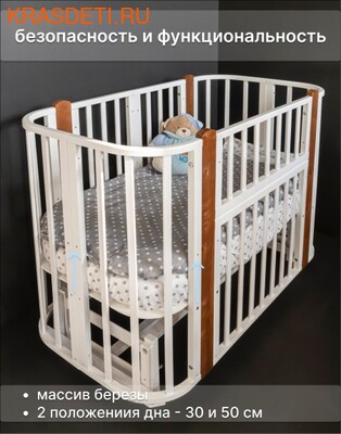 "СomfortBaby" Кроватка для новорожденных Европа (фото, вид 2)