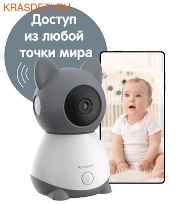  Ramicom VRC300TR (,  2)