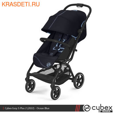   Cybex Eezy S Plus 2 (,  3)