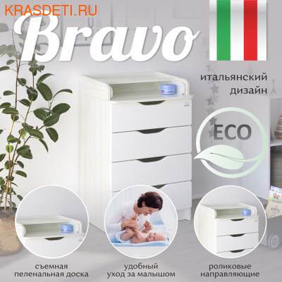  Sweet Baby Bravo   (,  2)