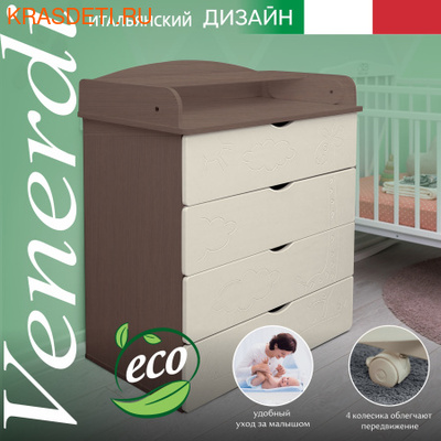 Sweet Baby Venerdi (,  1)