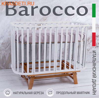   Sweet Baby Barocco (,  2)