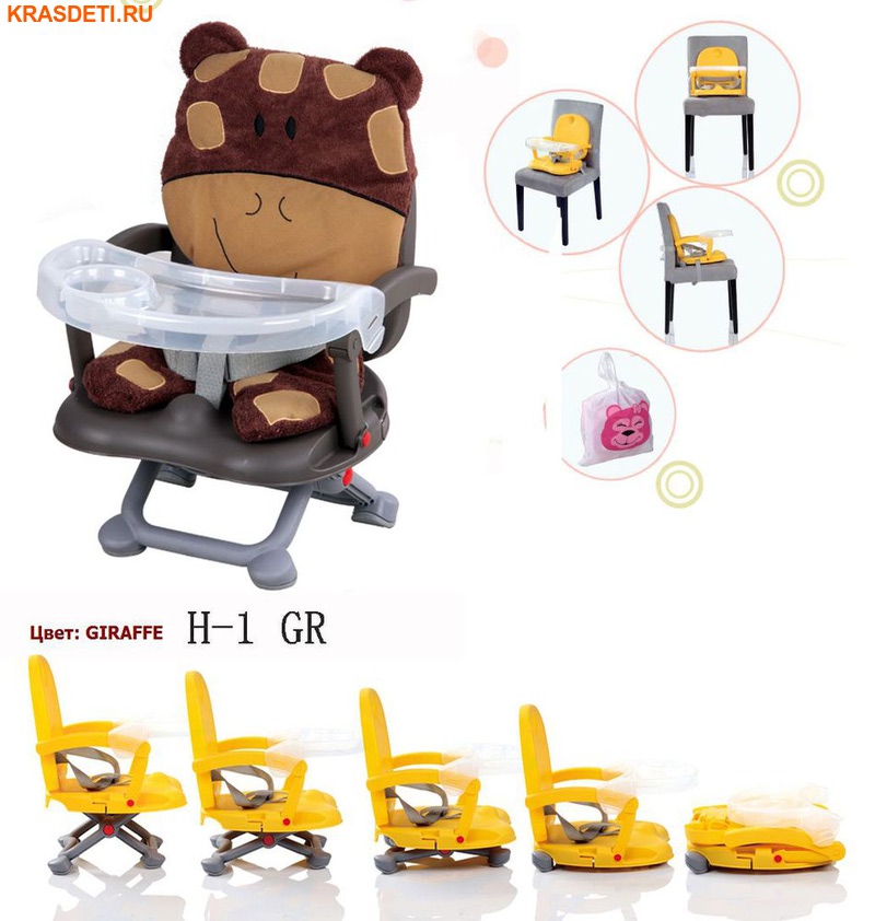 BABIES    H-1 (,  1)