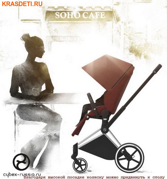  CYBEX Priam Lux (,  4)