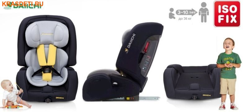 D-Guard ISOFIX ()