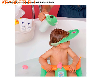 -   Ok Baby Splash ()