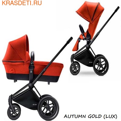  Cybex PRIAM LUX ALL TERRAIN ()