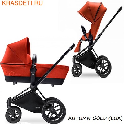  Cybex PRIAM LUX TREKKING (21) ()