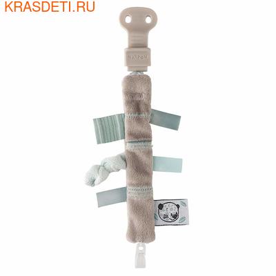    Nattou Pacifinder Adele&Valentine ()