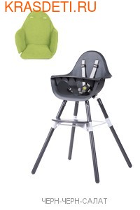 CHILDHOME    EVOLU 2 ()