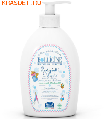 Linea Bimbi Натуральное средство для мытья детской посуды (Bollicine) - 500 мл. Linea Bimbi Натуральное средство для мытья детской посуды (Bollicine) - 500 мл.