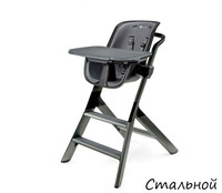    4 moms High-chair