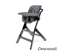 Стульчик для кормления 4 moms High-chair